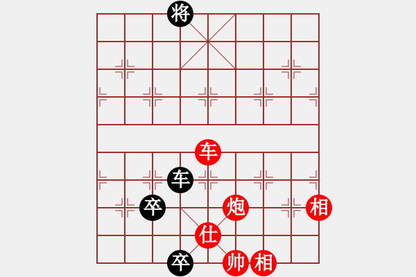 象棋棋譜圖片：孟苒 先勝 梁運龍 - 步數(shù)：140 