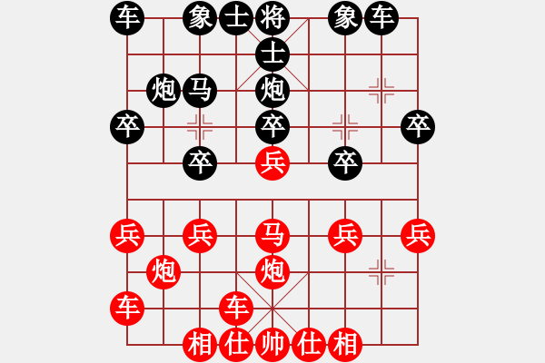 象棋棋譜圖片：孟苒 先勝 梁運龍 - 步數(shù)：20 