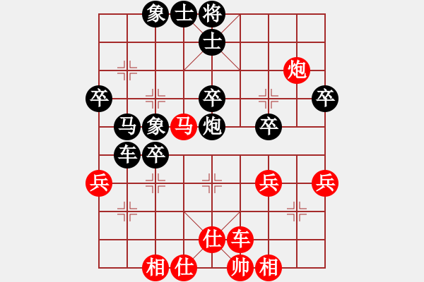 象棋棋譜圖片：孟苒 先勝 梁運龍 - 步數(shù)：40 