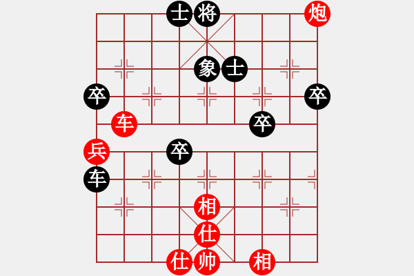 象棋棋譜圖片：孟苒 先勝 梁運龍 - 步數(shù)：60 