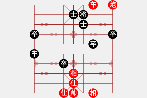 象棋棋譜圖片：孟苒 先勝 梁運龍 - 步數(shù)：70 