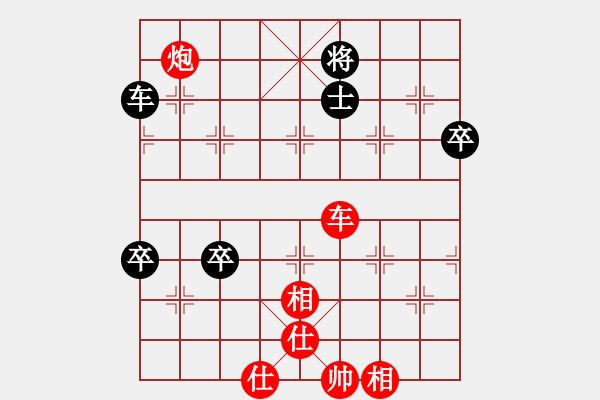 象棋棋譜圖片：孟苒 先勝 梁運龍 - 步數(shù)：90 