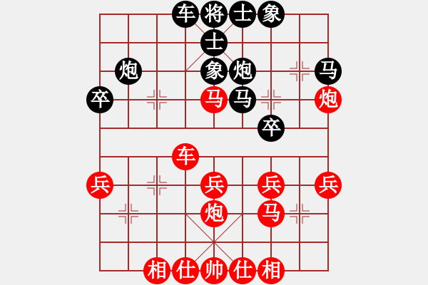 象棋棋譜圖片：惟楚有材（業(yè)9-1）先勝劉峻峰（業(yè)8-1）201803250238.pgn - 步數(shù)：30 