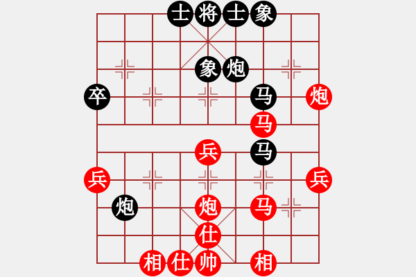 象棋棋譜圖片：惟楚有材（業(yè)9-1）先勝劉峻峰（業(yè)8-1）201803250238.pgn - 步數(shù)：40 