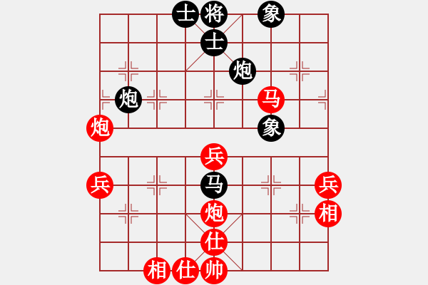 象棋棋譜圖片：惟楚有材（業(yè)9-1）先勝劉峻峰（業(yè)8-1）201803250238.pgn - 步數(shù)：50 