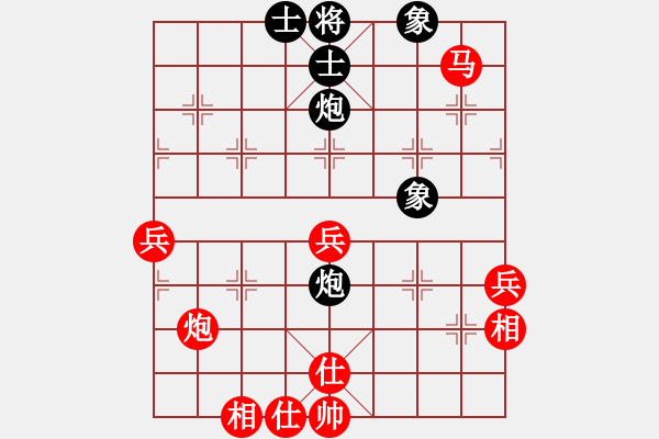 象棋棋譜圖片：惟楚有材（業(yè)9-1）先勝劉峻峰（業(yè)8-1）201803250238.pgn - 步數(shù)：60 