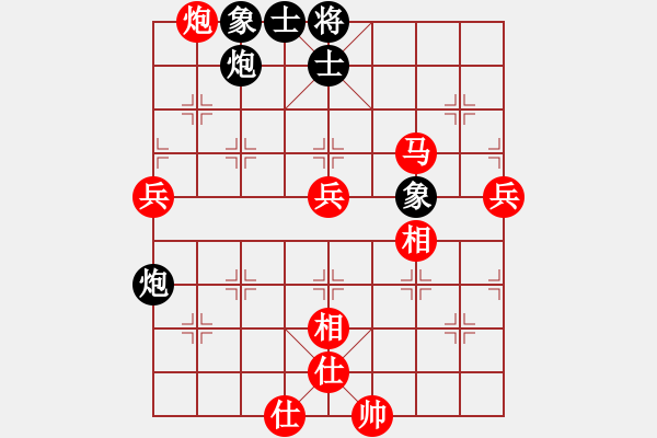 象棋棋譜圖片：惟楚有材（業(yè)9-1）先勝劉峻峰（業(yè)8-1）201803250238.pgn - 步數(shù)：77 