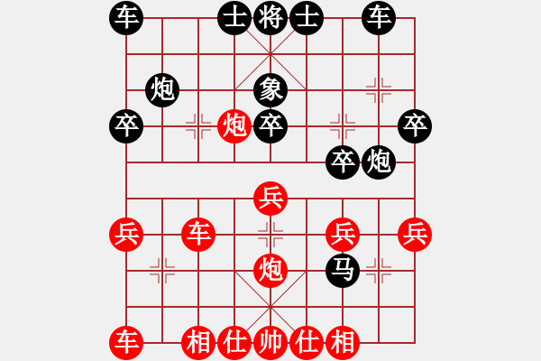 象棋棋譜圖片：嘉興博豐金屬 俞正華 負(fù) 溫州鹿城安監(jiān) 朱國榜 - 步數(shù)：30 