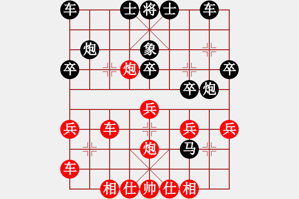 象棋棋譜圖片：嘉興博豐金屬 俞正華 負(fù) 溫州鹿城安監(jiān) 朱國榜 - 步數(shù)：31 