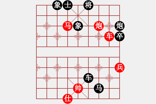 象棋棋譜圖片：海耀棋苑兵(6段)-負(fù)-tianxun(4段) - 步數(shù)：110 