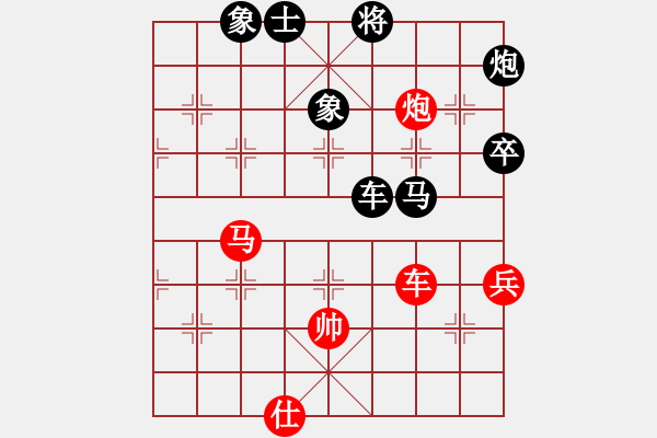 象棋棋譜圖片：海耀棋苑兵(6段)-負(fù)-tianxun(4段) - 步數(shù)：120 