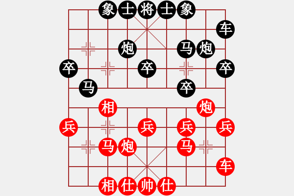 象棋棋譜圖片：海耀棋苑兵(6段)-負(fù)-tianxun(4段) - 步數(shù)：20 