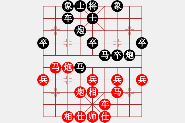 象棋棋譜圖片：海耀棋苑兵(6段)-負(fù)-tianxun(4段) - 步數(shù)：30 