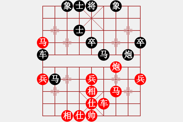 象棋棋譜圖片：海耀棋苑兵(6段)-負(fù)-tianxun(4段) - 步數(shù)：40 