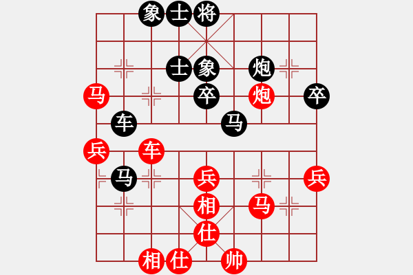 象棋棋譜圖片：海耀棋苑兵(6段)-負(fù)-tianxun(4段) - 步數(shù)：70 