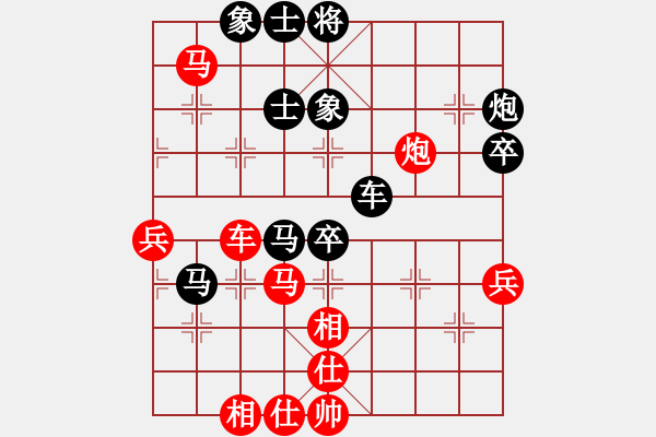 象棋棋譜圖片：海耀棋苑兵(6段)-負(fù)-tianxun(4段) - 步數(shù)：80 