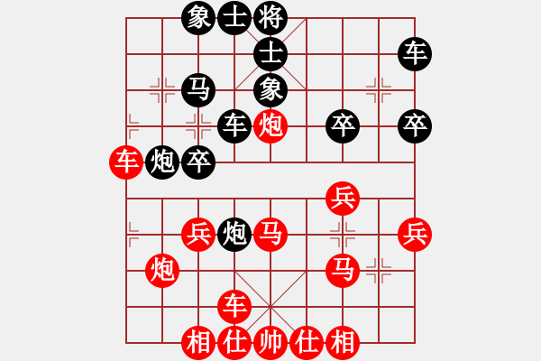 象棋棋譜圖片：太守棋狂先勝天天官方棋社Fei業(yè)3-32017·9·6 - 步數(shù)：30 