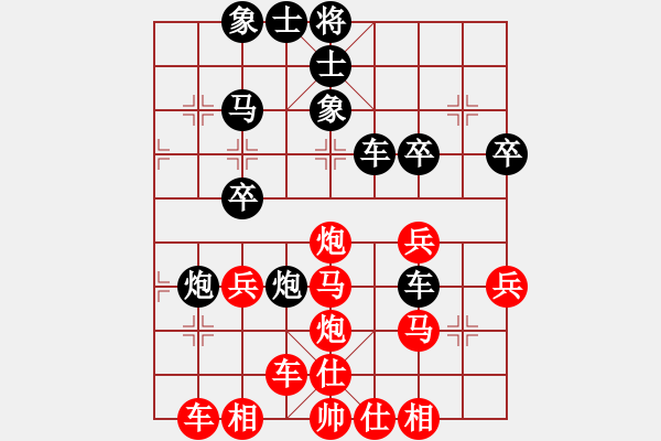 象棋棋譜圖片：太守棋狂先勝天天官方棋社Fei業(yè)3-32017·9·6 - 步數(shù)：40 