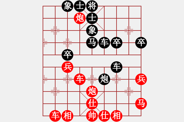 象棋棋譜圖片：太守棋狂先勝天天官方棋社Fei業(yè)3-32017·9·6 - 步數(shù)：49 