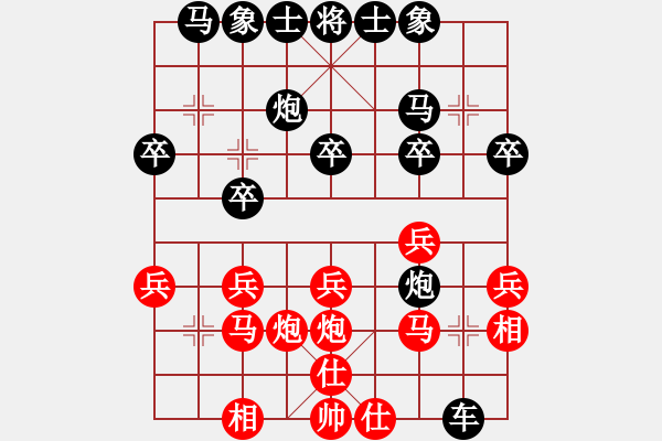 象棋棋譜圖片：20160109 0842 靜 語[1047016869]黑 - 51 de信任[148238864 - 步數(shù)：20 