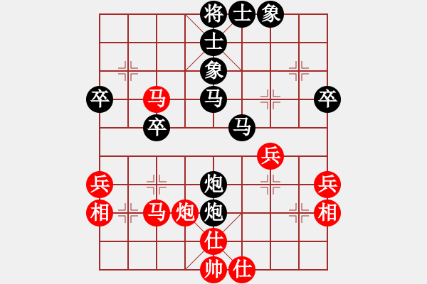 象棋棋譜圖片：20160109 0842 靜 語[1047016869]黑 - 51 de信任[148238864 - 步數(shù)：40 