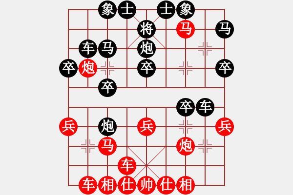 象棋棋譜圖片：雪擁蘭關(guān)(8段)-勝-笑問天(4段) - 步數(shù)：30 