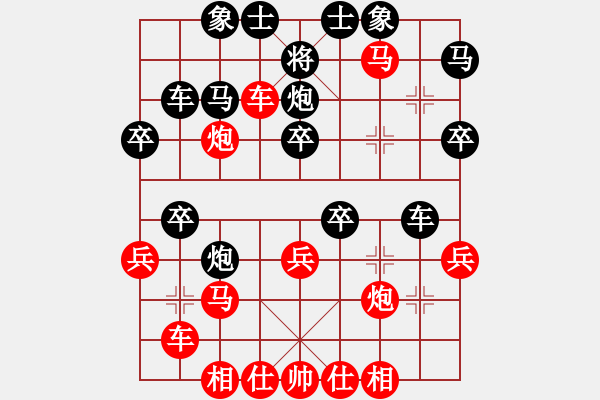 象棋棋譜圖片：雪擁蘭關(guān)(8段)-勝-笑問天(4段) - 步數(shù)：40 