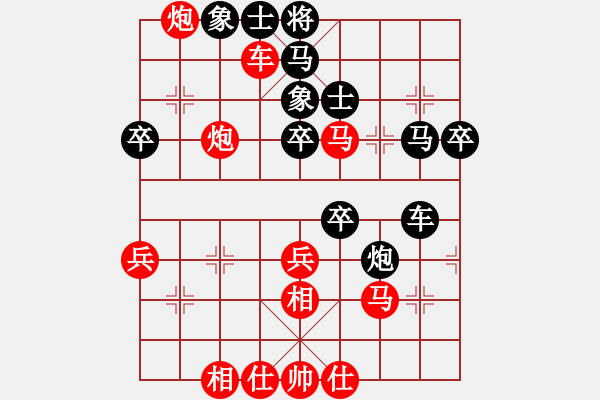 象棋棋譜圖片：雪擁蘭關(guān)(8段)-勝-笑問天(4段) - 步數(shù)：73 