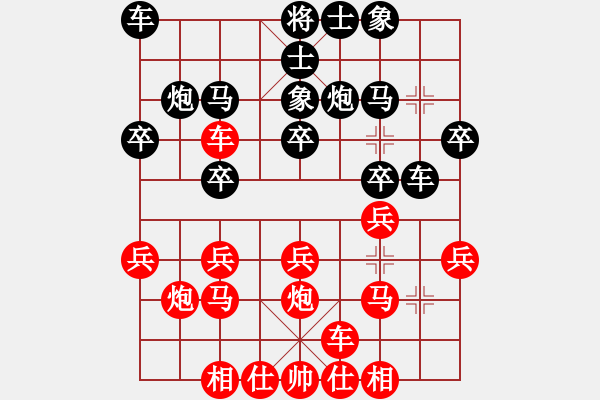 象棋棋谱图片：津门金童(3段)-胜-自我催眠(1段) - 步数：20 