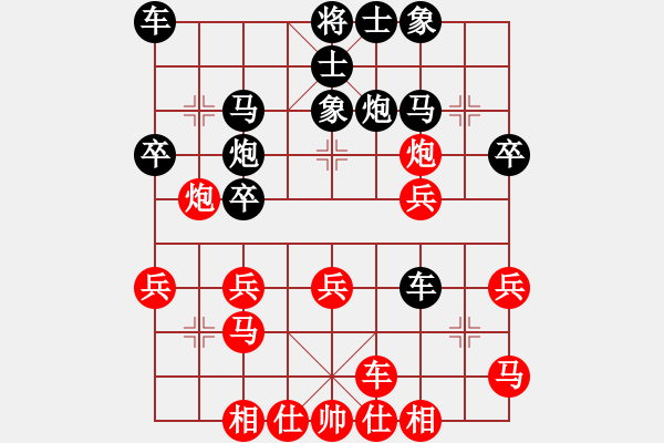 象棋棋谱图片：津门金童(3段)-胜-自我催眠(1段) - 步数：30 