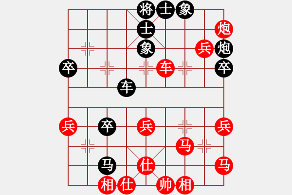 象棋棋谱图片：津门金童(3段)-胜-自我催眠(1段) - 步数：57 