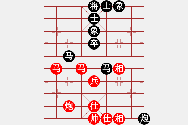 象棋棋谱图片：刘克非 先和 谢岿 - 步数：59 