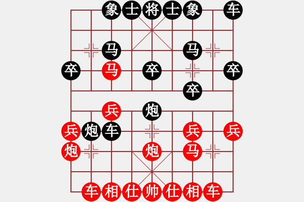 象棋棋譜圖片：河畔人家上線(xiàn)[紅] -VS- 朝華夕拾1[黑] - 步數(shù)：20 