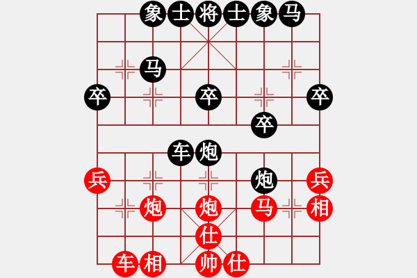 象棋棋譜圖片：河畔人家上線(xiàn)[紅] -VS- 朝華夕拾1[黑] - 步數(shù)：30 