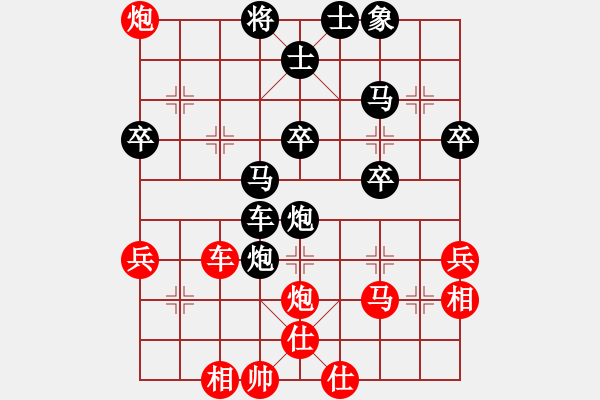 象棋棋譜圖片：河畔人家上線(xiàn)[紅] -VS- 朝華夕拾1[黑] - 步數(shù)：40 