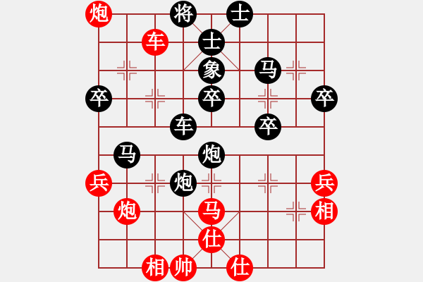 象棋棋譜圖片：河畔人家上線(xiàn)[紅] -VS- 朝華夕拾1[黑] - 步數(shù)：50 