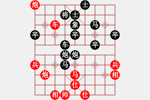 象棋棋譜圖片：河畔人家上線(xiàn)[紅] -VS- 朝華夕拾1[黑] - 步數(shù)：60 