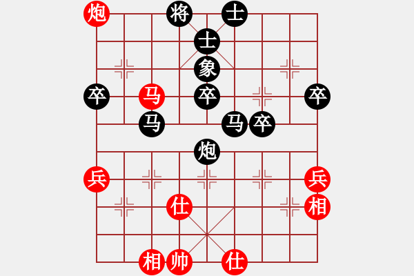 象棋棋譜圖片：河畔人家上線(xiàn)[紅] -VS- 朝華夕拾1[黑] - 步數(shù)：70 