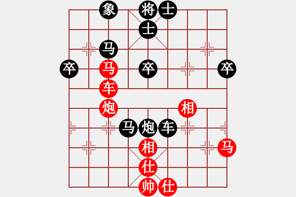 象棋棋譜圖片：沙漠飛虎(9段)-勝-大果凍也(日帥) - 步數(shù)：50 