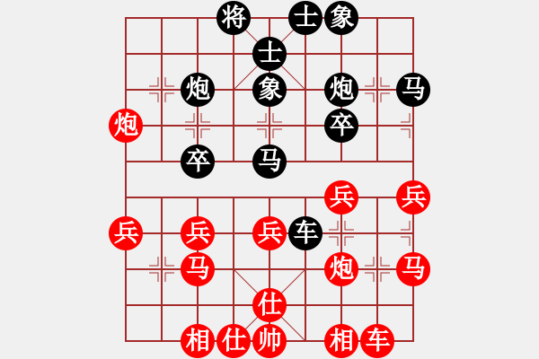 象棋棋谱图片：嬉嬉先生(7段)-负-核金(6段) - 步数：30 