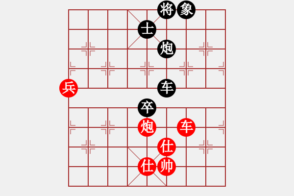 象棋棋譜圖片：嬉嬉先生(7段)-負(fù)-核金(6段) - 步數(shù)：90 