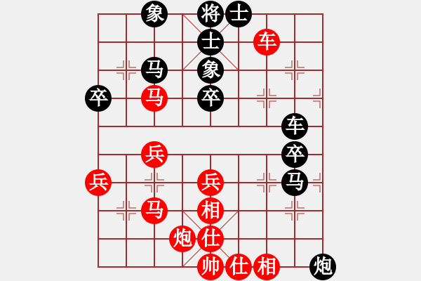象棋棋谱图片：李群 先和 蒋川 - 步数：60 