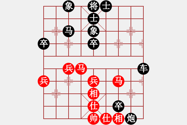 象棋棋谱图片：李群 先和 蒋川 - 步数：90 