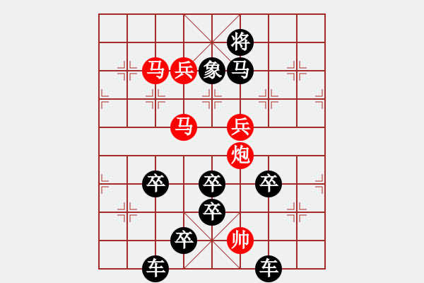 象棋棋譜圖片：【烈火永生】秦 臻 擬局 - 步數(shù)：30 