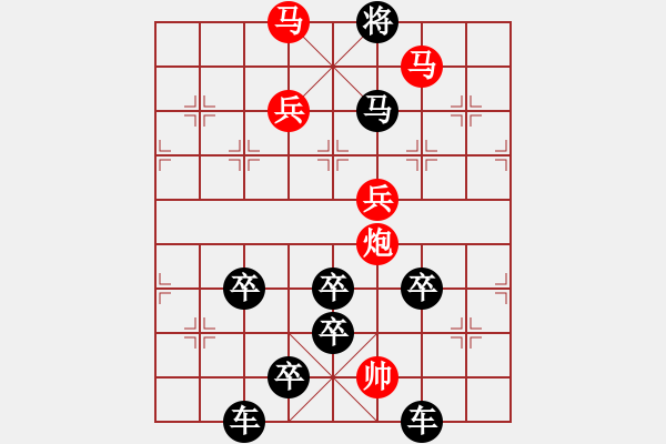 象棋棋譜圖片：【烈火永生】秦 臻 擬局 - 步數(shù)：40 