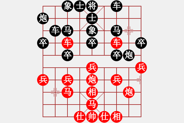 象棋棋譜圖片：契丹公主(月將)-和-秋風(fēng)漂泊(日帥) - 步數(shù)：30 