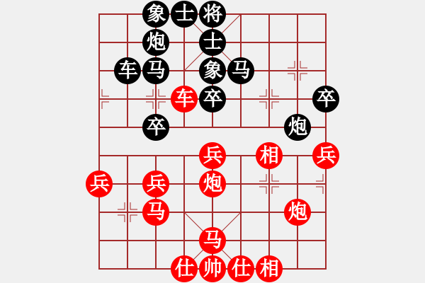 象棋棋譜圖片：契丹公主(月將)-和-秋風(fēng)漂泊(日帥) - 步數(shù)：40 