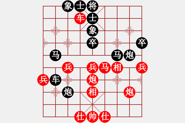 象棋棋譜圖片：契丹公主(月將)-和-秋風(fēng)漂泊(日帥) - 步數(shù)：50 