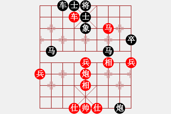 象棋棋譜圖片：契丹公主(月將)-和-秋風(fēng)漂泊(日帥) - 步數(shù)：60 