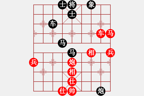 象棋棋譜圖片：契丹公主(月將)-和-秋風(fēng)漂泊(日帥) - 步數(shù)：70 